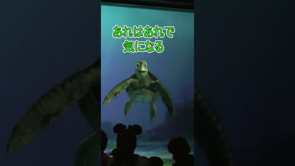 クラッシュが今気になってることは?【タートルトーク】東京ディズニーシー クラッシュが今気になってることは?【タートルトーク】東京ディズニーシー