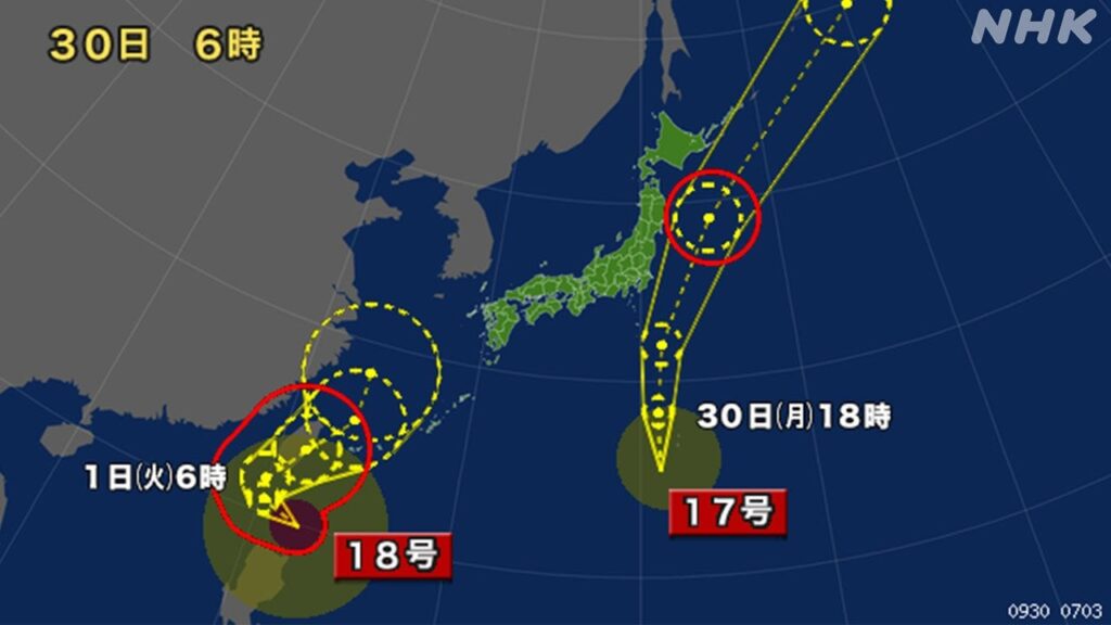 台風17号 きょう小笠原諸島に最接近 沖縄本島は台風18号影響も