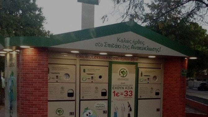 「リサイクルハウス」スキャンダルに対する「火災」判決 – データジャーナリスト