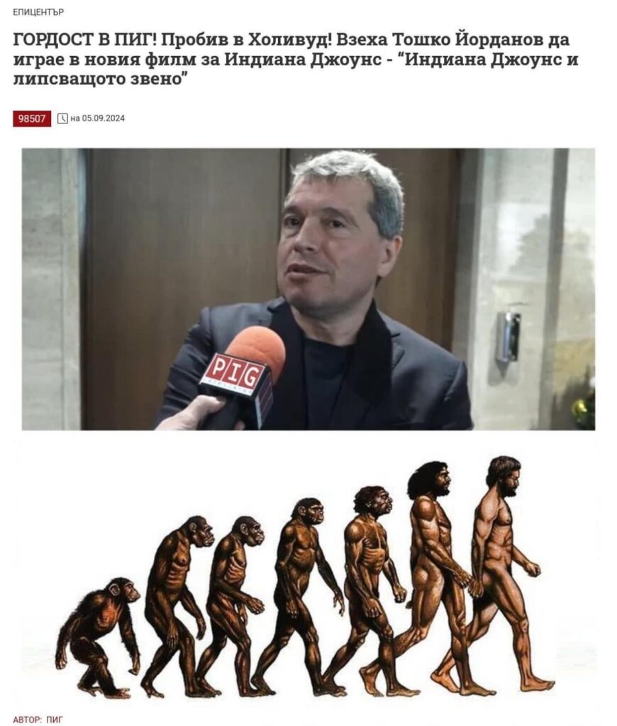 ブルガリアの誇り！