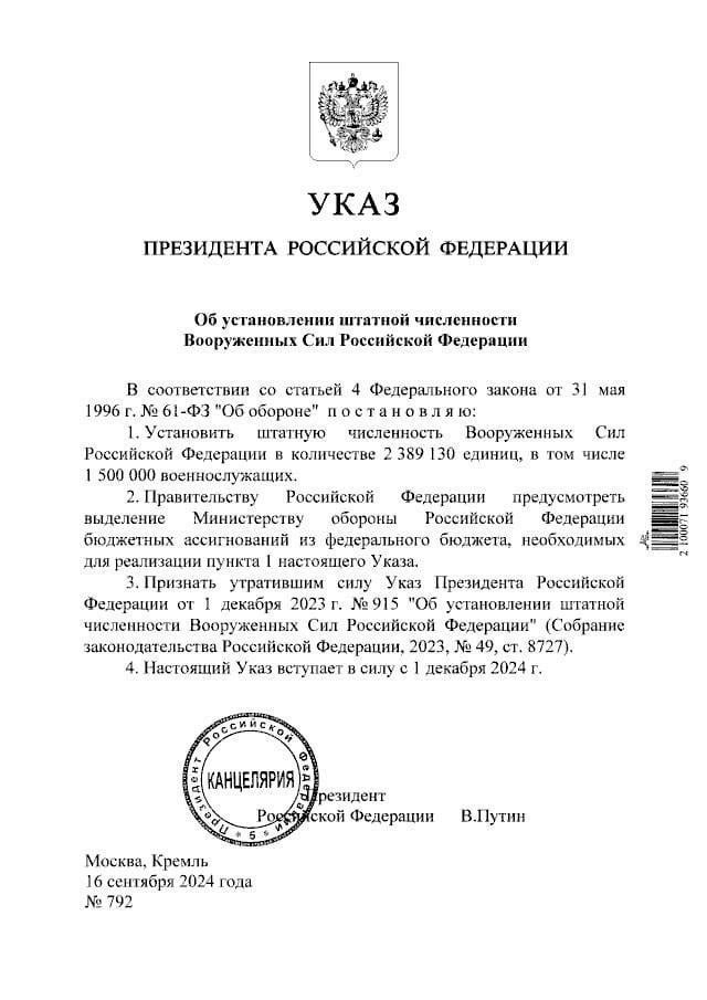 ウラジミール・プーチン大統領はロシア軍の人員数を150万人に増加した。