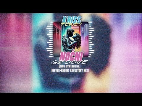 ナイトグルーヴ - シンセウェーブ/80s