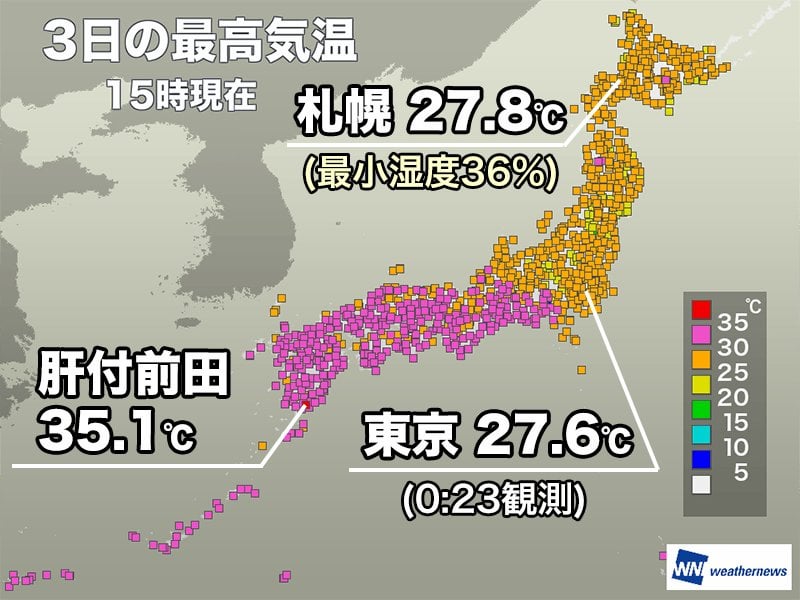 関東は気温上がらず涼しいくらい 西日本は35℃前後の厳しい残暑