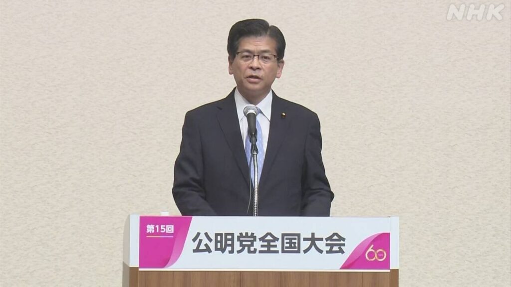 公明党 新代表に石井啓一氏が正式就任 政治改革に取り組む決意示す