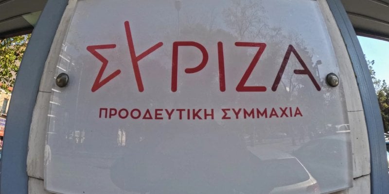 SYRIZA、ナスルッラー暗殺を非難 －政府に対し「与えられた同盟者」の立場を捨て、正義をもって平和への取り組みを求める－メシニアプレス