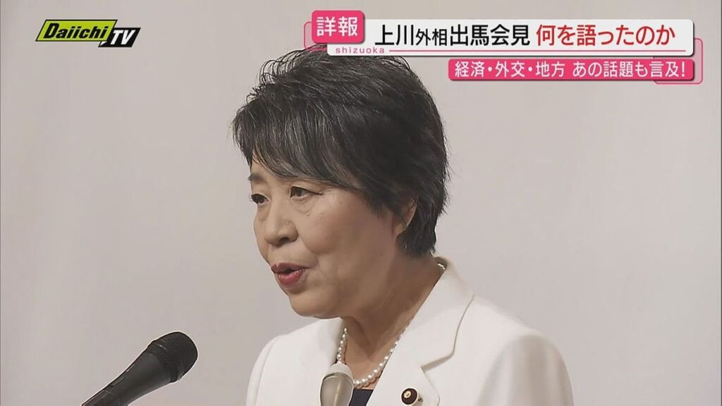 総裁選に立候補した自民党の上川陽子、選択的夫婦別姓について「95％以上の方々が姓を変えていくという女性の側の問題」「みなさまの一致した思いで作り上げていく必要があるプロセスを大事にこの問題に取り組んでいきたい」