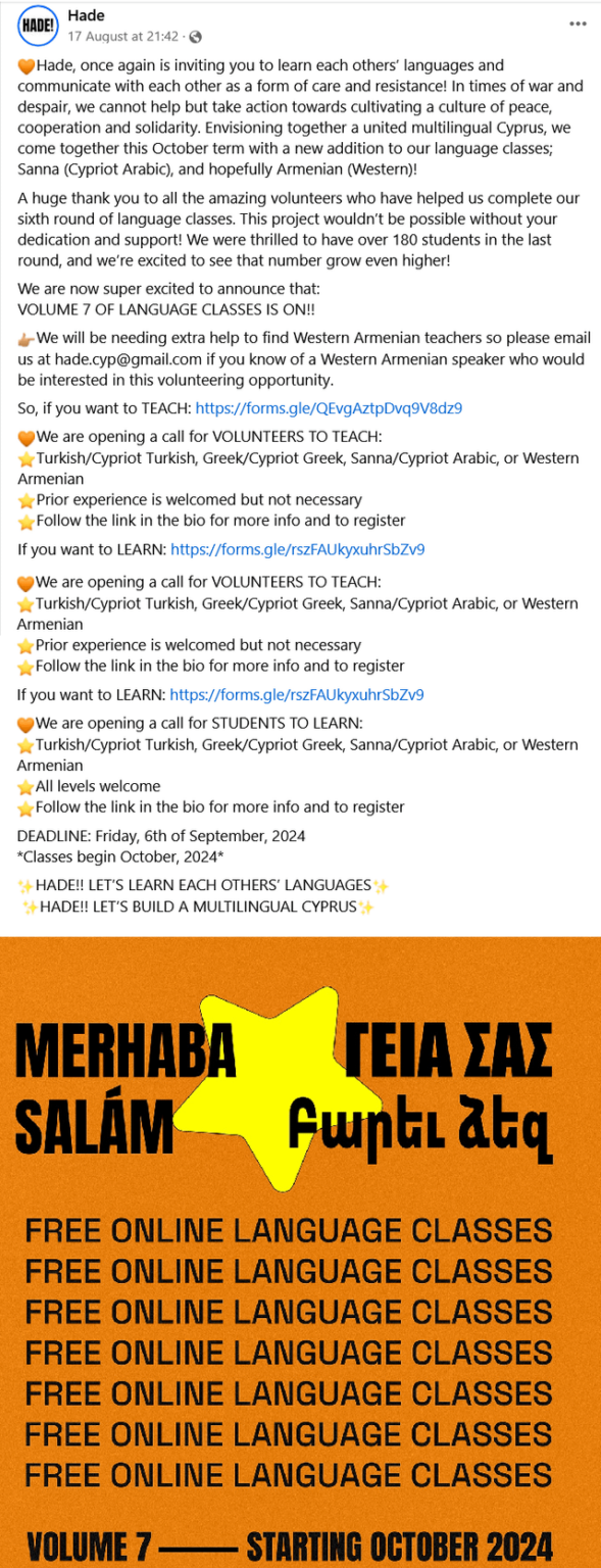 HADE - ギリシャ語、トルコ語、サンナ語（キプロスアラビア語）、西アルメニア語の無料オンライン語学コース!!! - 申し込み締め切り 06/09