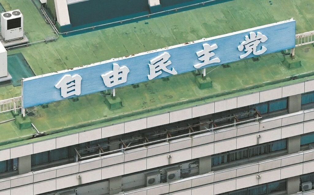 自民党総裁選は12日告示 出馬表明は男性7人、女性2人の計9人 野田聖子氏は断念、小泉進次郎氏の推薦人に