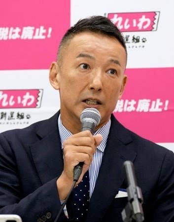 れいわ、立民代表選を批判 民主党要職者は「黒歴史」