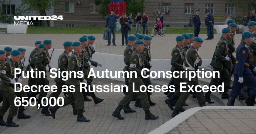 ロシアの損失が65万人を超える中、プーチン大統領が秋の徴兵令に署名