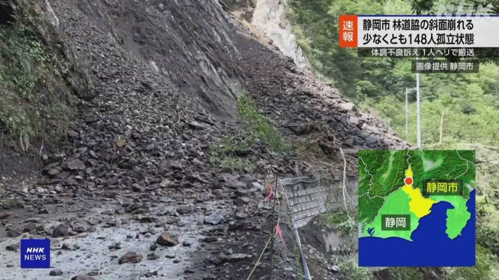 静岡市葵区で少なくとも148人が孤立か 林道脇斜面崩れる