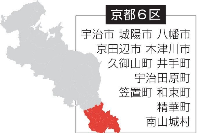京都6区、自民党元職が参政党から出馬表明 「自民党で日本衰退」次期衆院選 ― 会見に神谷代表も出席