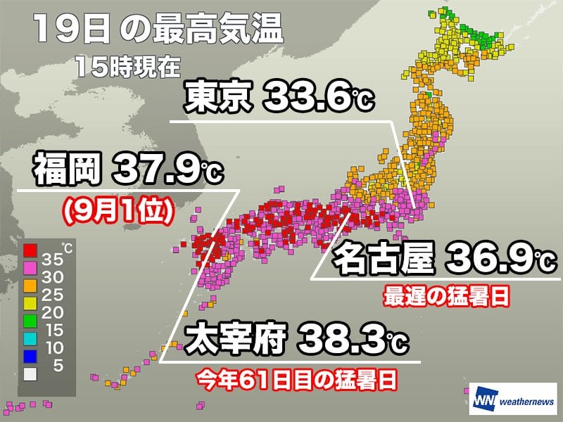 福岡など9月の観測史上1位を更新 記録ずくめの残暑は明日まで
