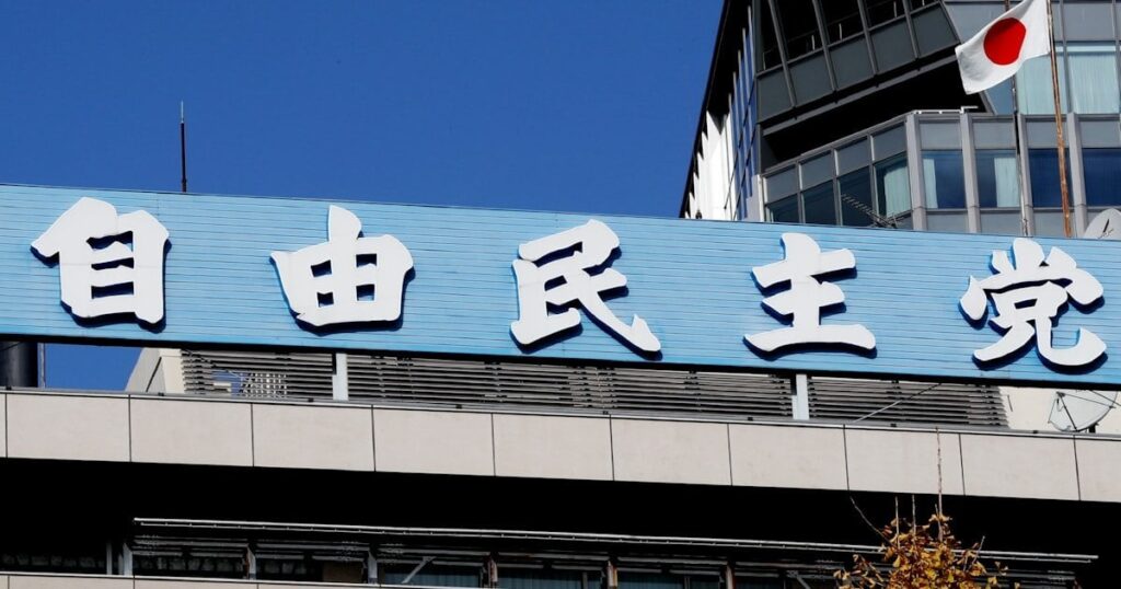 自民新執行部が午後発足 菅副総裁、麻生氏は最高顧問