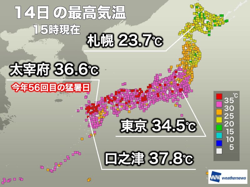 日本海側は体温超えの高温の所も 明日は雨で暑さは少し和らぐ