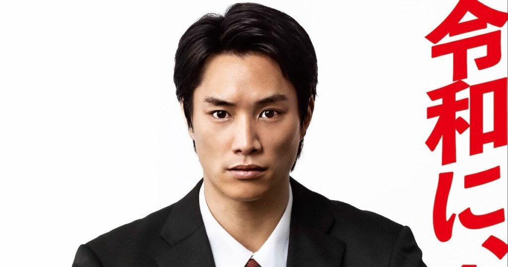 鈴木伸之主演で「サラリーマン金太郎」が新たに映画化、前後編の2部作