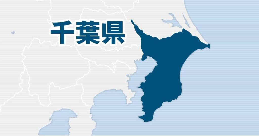 配信サイトの投げ銭目的か 家具会社で特別背任容疑の男逮捕、カード悪用で損害200万円
