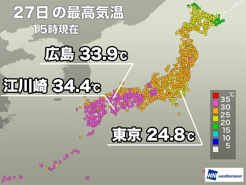 西日本は9月終わりと思えぬ暑さ 雨の関東は再び気温低下