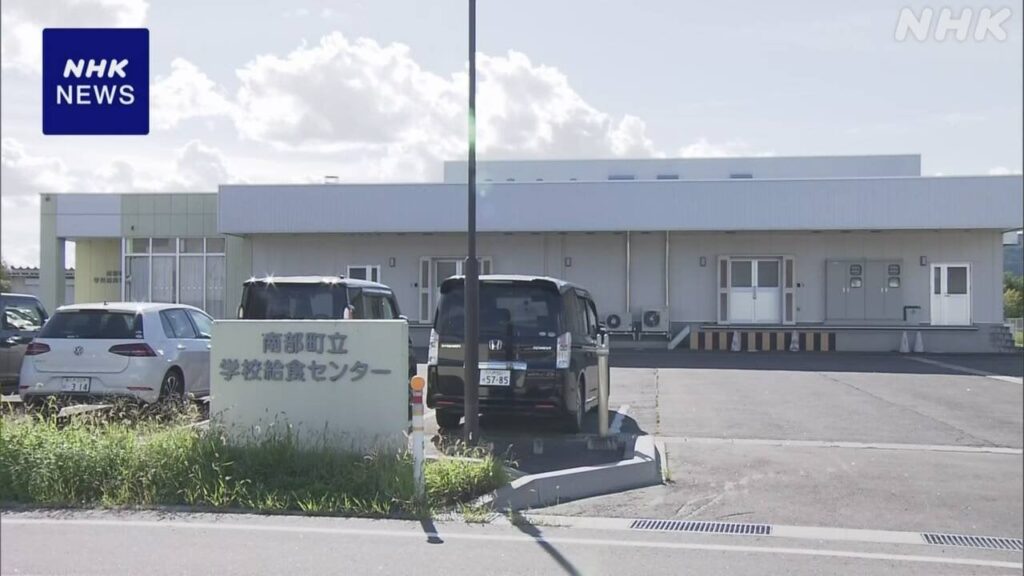 青森 南部町の小中学校で54人が下痢や腹痛 給食センターを調査