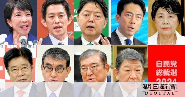 激しく奪い合う議員票、決選投票の連携先は　自民総裁選きょう投開票