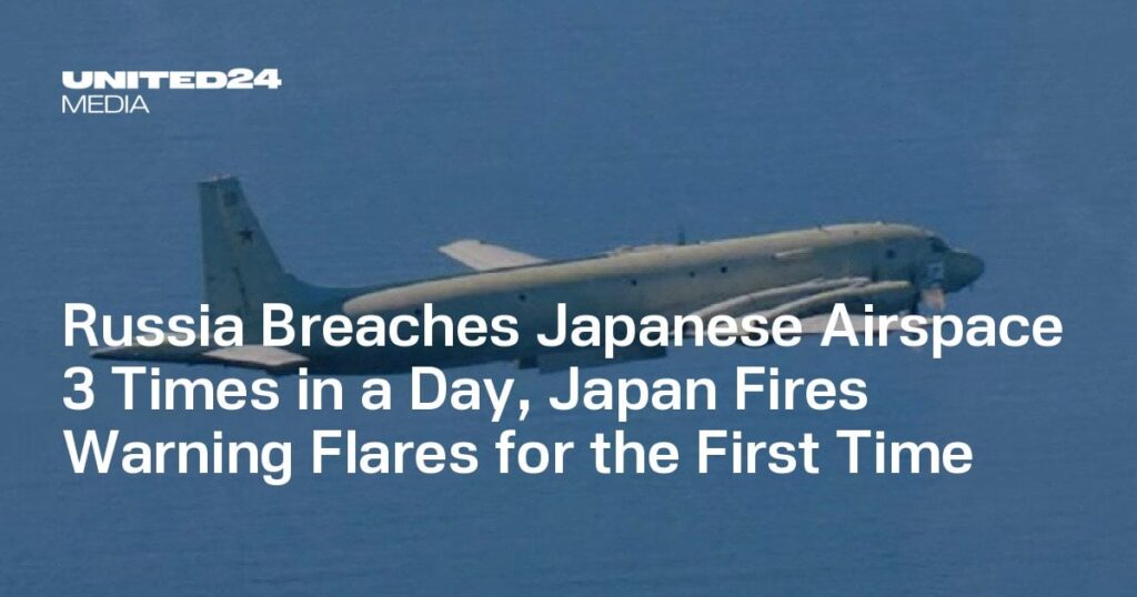 ロシアが1日に3回日本領空を侵犯、日本は初めて警告灯を発射