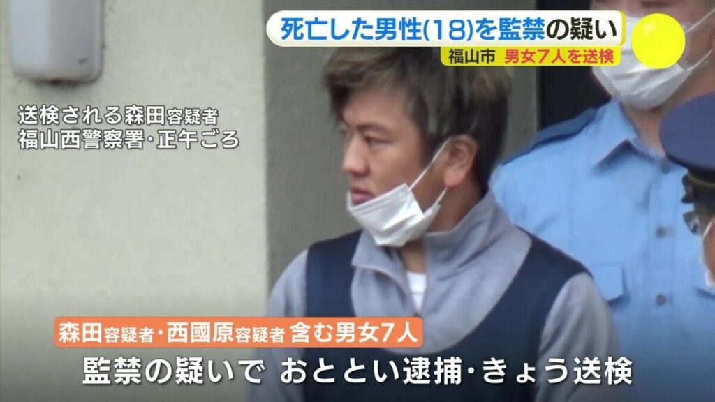 男性(18)を監禁した疑いで男女７人が逮捕･送検 男女７人は自称走り屋グループ「阿修羅」のメンバーか 男性は２人に殴る蹴るなどされ その後 死亡 広島