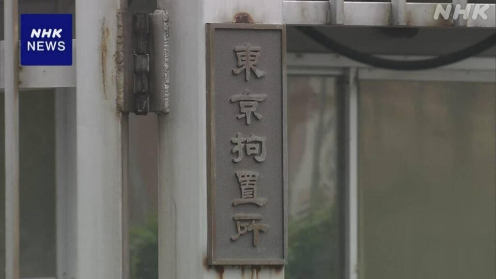 マブチモーター元社長家族など4人殺害 守田克実死刑囚が死亡