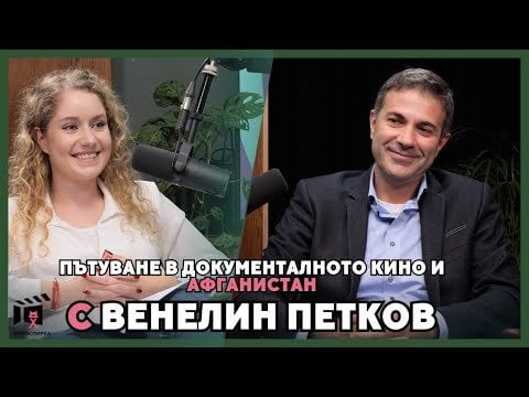 キノスピリカのヴェネリン・ペトコフ