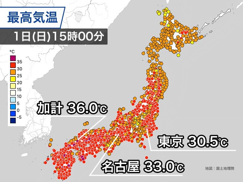 9月も厳しい残暑でスタート 明日も全国各地で熱中症に注意