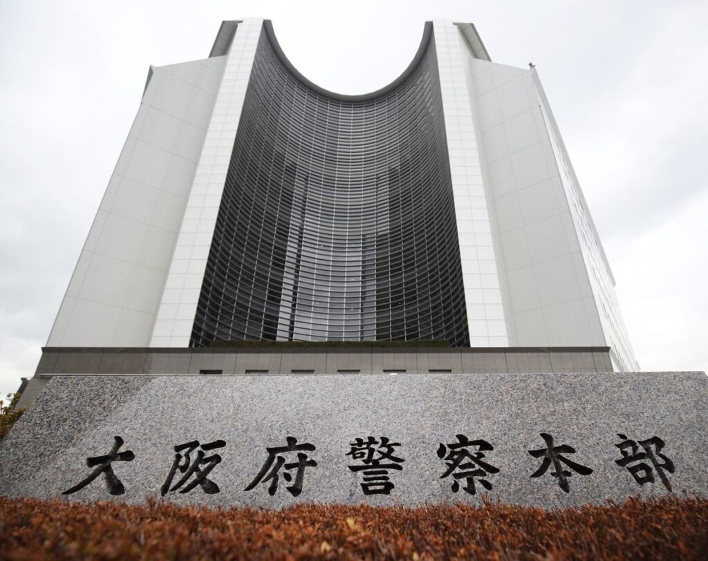 虚偽１１０番、男逮捕 スマホ緊急通報機能を悪用か―大阪府警