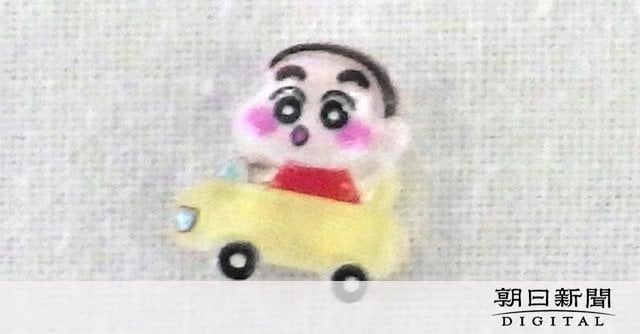 無許可の「クレヨンしんちゃん」ネイルパーツ所持容疑で女を書類送検 神奈川県警