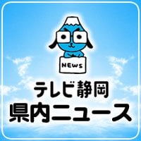 従業員に川に入るよう指示し溺死させた会社役員の男性、逮捕され保釈後に自殺