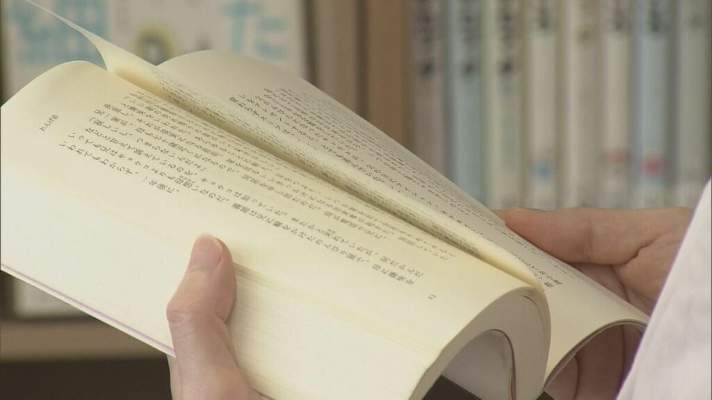 1か月に約32軒“本屋さんが消えている” いまや4割の「町」は書店“ゼロ” 一番近い店は約40キロも先だった ネット販売拡大の一方で