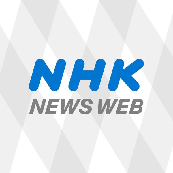 まつたけの販売始まる 長野 青木村 入荷量は平年並み