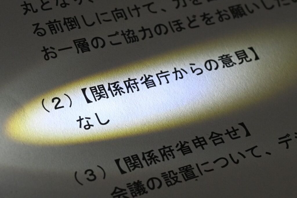 「保険証廃止」一体誰がどう決めたのか 「記録はない」と判明…首相報告や閣僚間のやりとり 経緯は闇の中へ