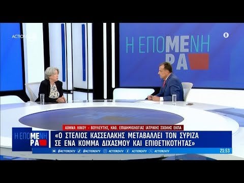 アテナ・リノウさんが国会での事件と削除の背景について語る