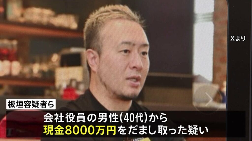 格闘技団体「ブレイキングダウン」の元代表を詐欺容疑で逮捕 「出資額の7、8％を上乗せして返済できる」などとスマホ事業の投資募り詐取か