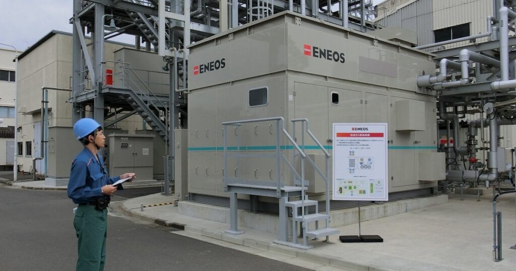 ENEOS、合成燃料を実証生産 脱炭素へ低コスト化検証
