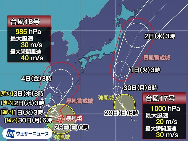 台風17号は次第に小笠原に影響 台風18号の動向も注意