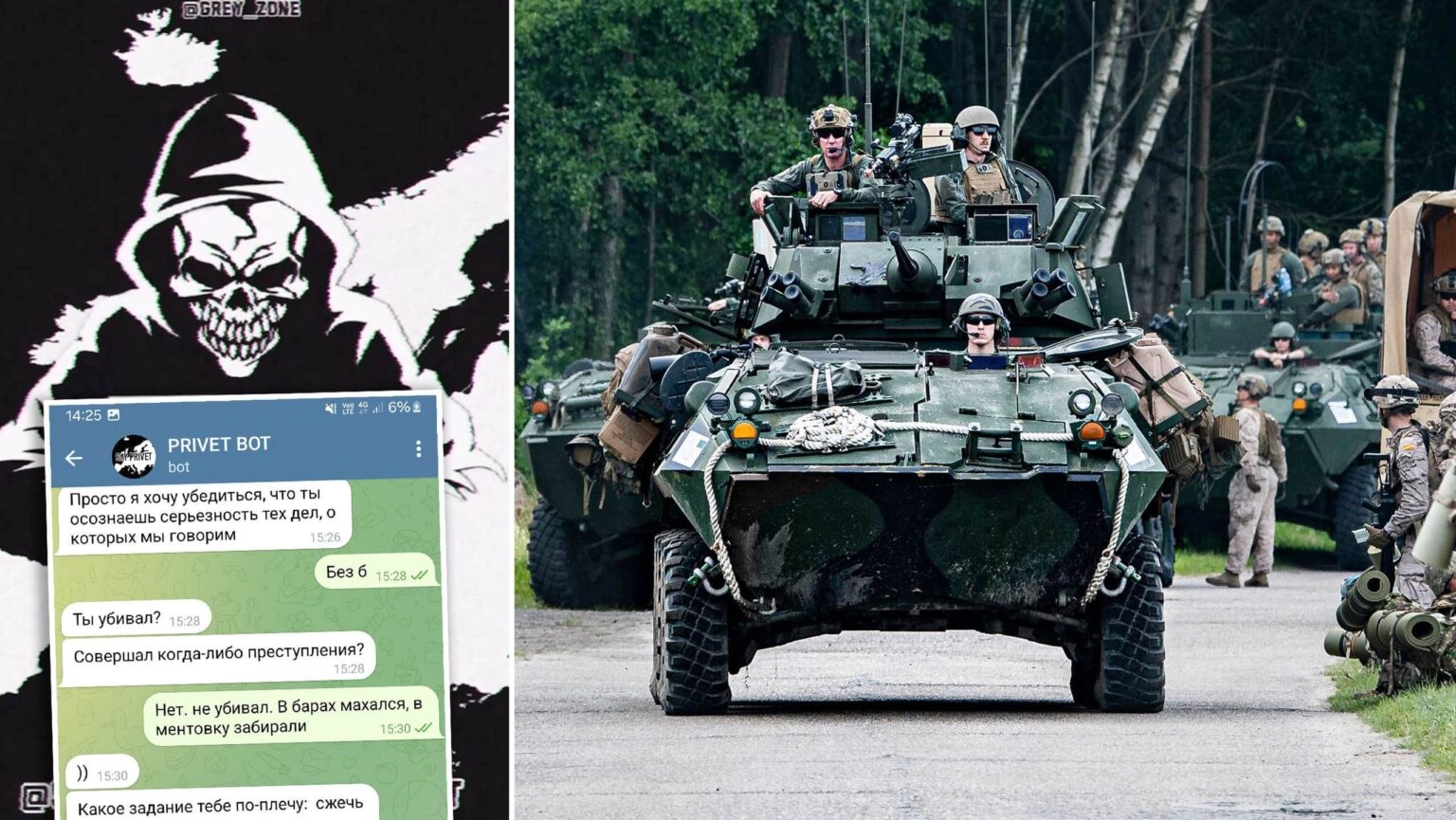 ここで記者はロシアのNATO妨害行為に対して10万クローネの支払いを申し出られた