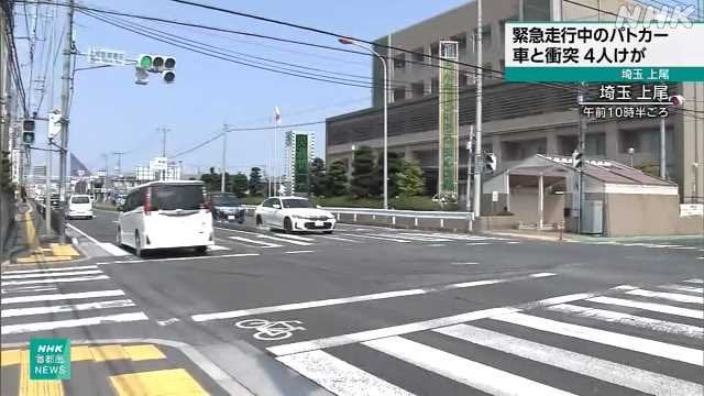 緊急パトカーと一般車両、交差点で衝突事故 - 2人骨折2人けが、走行適正だったか捜査 ｜ 埼玉・上尾市