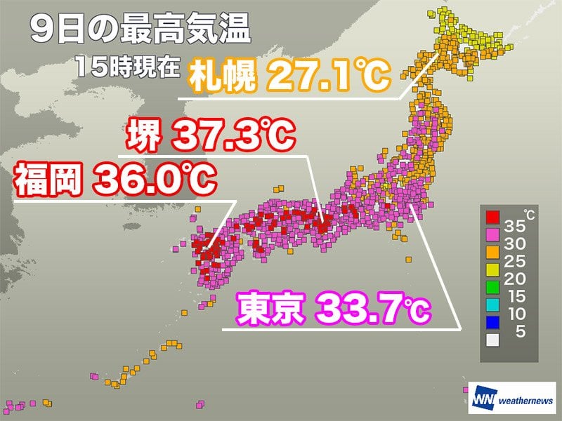 西日本中心に厳しい残暑が続く 明日も九州から関東は35℃前後に