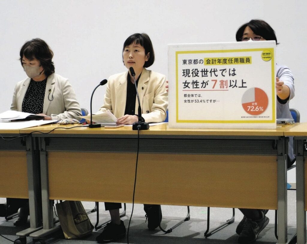 都の非正規任用、61歳未満の現役世代「7割が女性」 安心して妊娠や出産・子育てを選べないとして対策求め ｜ 共産調べ