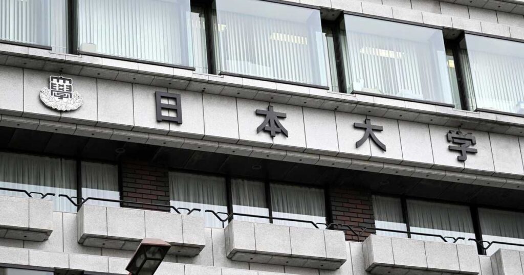 陸上、スケート部でも不正、全競技部調査で判明 日大の重量挙げ部金銭流用問題