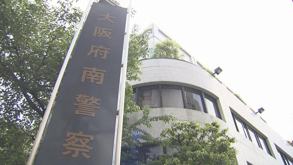 大阪・ミナミのホテルで１７歳女性の遺体見つかる 一緒にホテルに入った男性は行方不明 警察は事件の可能性も視野に捜査