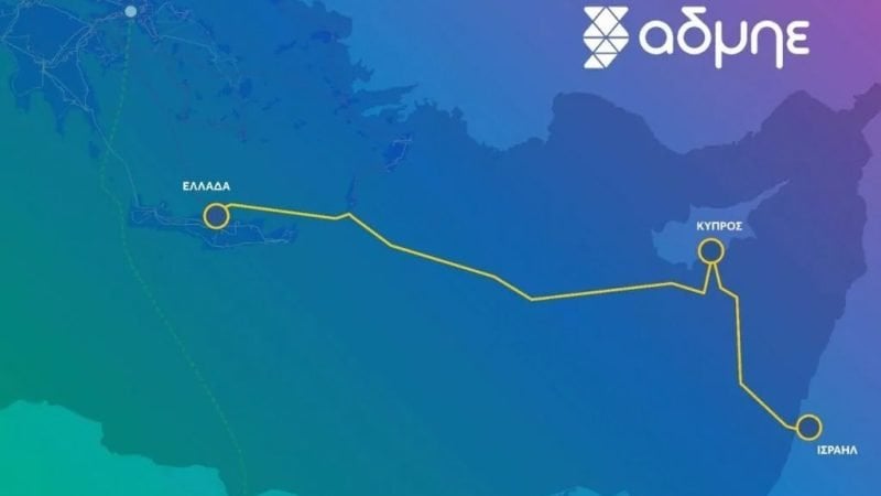 キプロス、ギリシャと「世界最長」の海底高圧ケーブルに関する協定を締結
