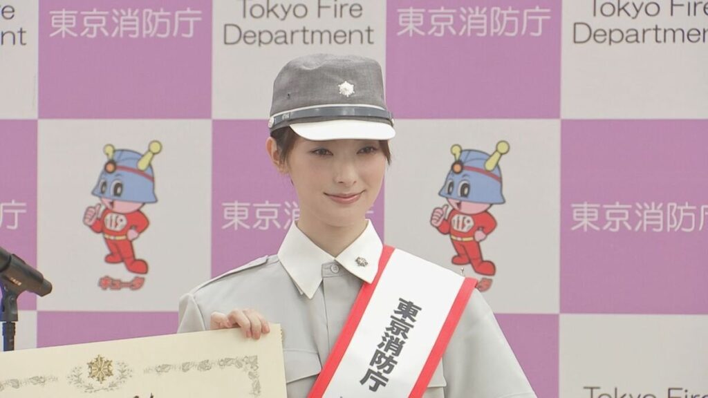 「救急の日」俳優・モデルの宮本茉由さんが一日救急隊長に就任 適切な救急車の利用を呼びかけ 東京消防庁