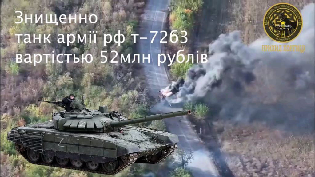 ロシアのT-72B3に対するやり投げ攻撃
