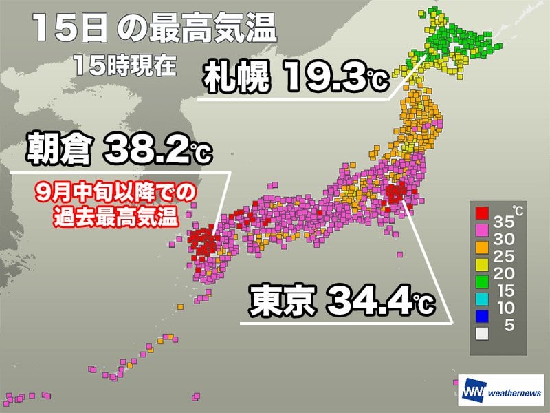 フェーン現象で九州は記録的な暑さ 38.2℃は9月中旬以降での過去最高
