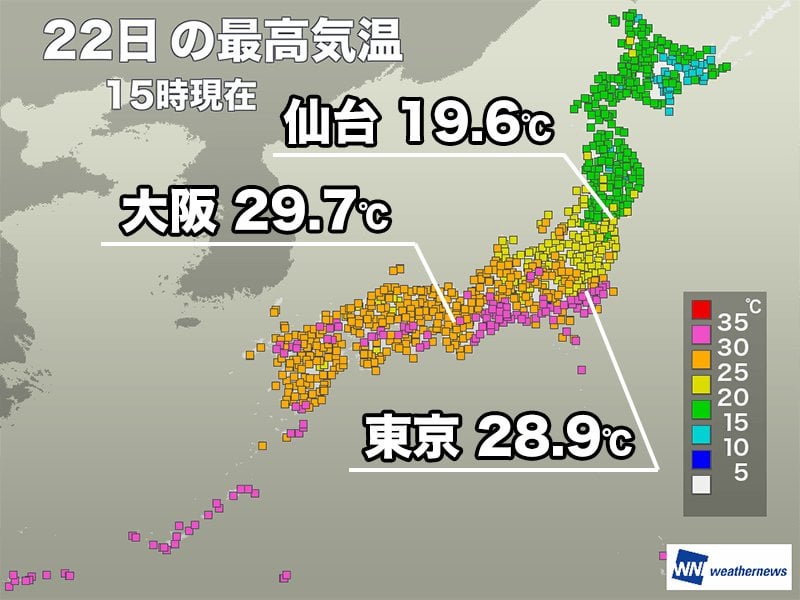 東京都心や大阪など30℃に届かず 猛暑日ゼロは8月29日以来